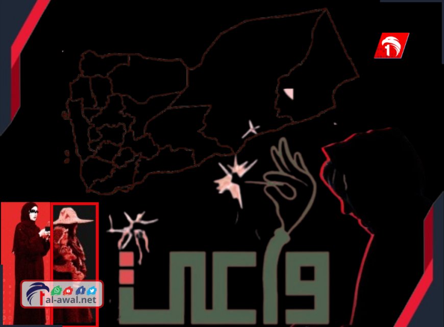 (واعي) يفجّرها مجددًا!!.. حملة جديدة لوقف تسريب صور النساء اليمنيات!