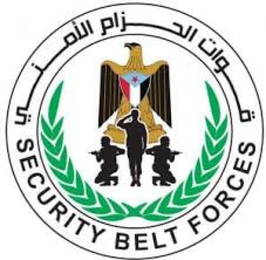 حزام أبين الساحل ينعي استشهاد أحد اركاناته "اليافعي" ويتوعد الجناة بموجب القانون