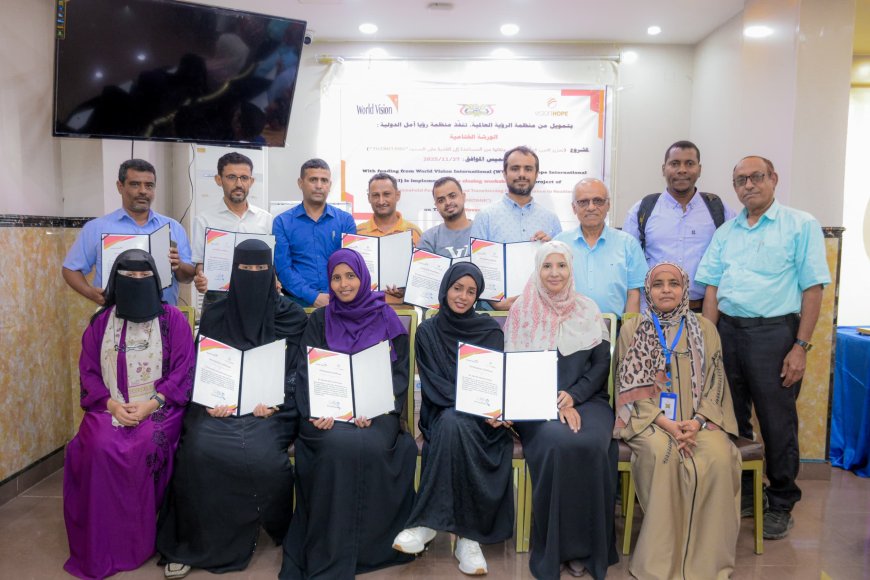 اختتام المشروع البحثي بعنوان تعزيز الأمن الغذائي للأسر في عدن