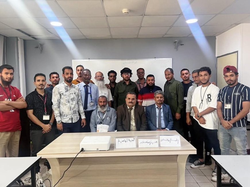 مدير مطار عدن الدولي يختتم تدريب التوعية الأمنية في أسبوعه الـ16 لشهر نوفمبر