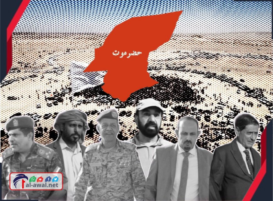 أول تعليق سعودي على أحداث حضرموت يكشف أخطر السيناريوهات