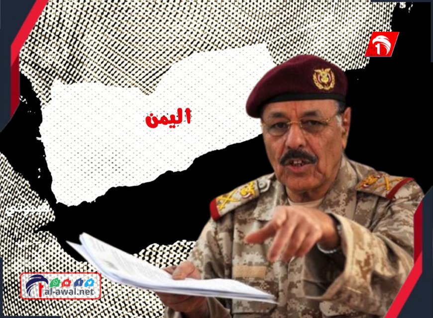 رسالة نارية!.. تصريح مفاجئ من علي محسن الأحمر 