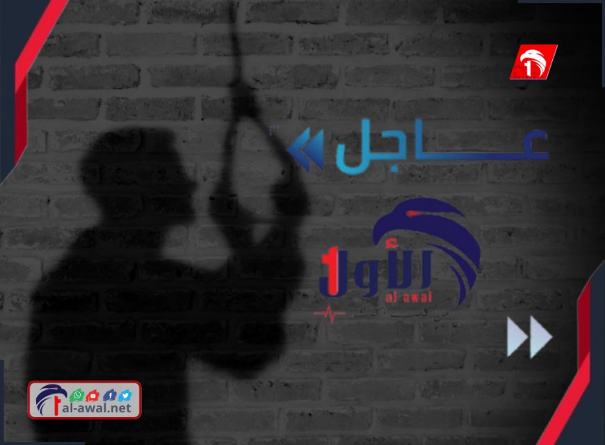 شاب ينهي حياته يوم زفاف طليقته.. تفاصيل مأساة هزت عدن