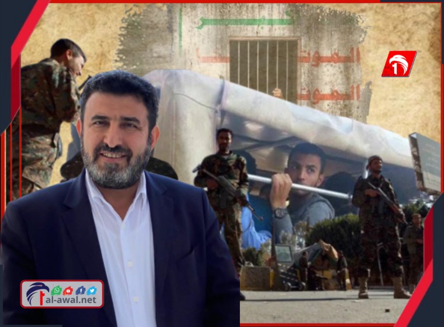 جنيف تتلقى بلاغاً خطيراً وبالأسماء!!.. أمين عام يفضح قائمة قيادات (يهود ومسيحيون) لدى الحوثي