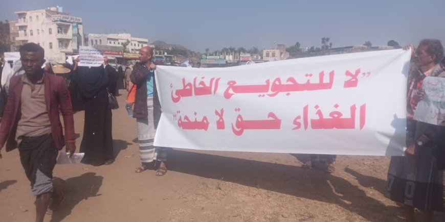 تعز ..أبناء جبل حبشي يطلقون نداءً عاجلاً لبرنامج الغذاء العالمي بعد قرار استبعاد المديرية من قوائم المساعدات.