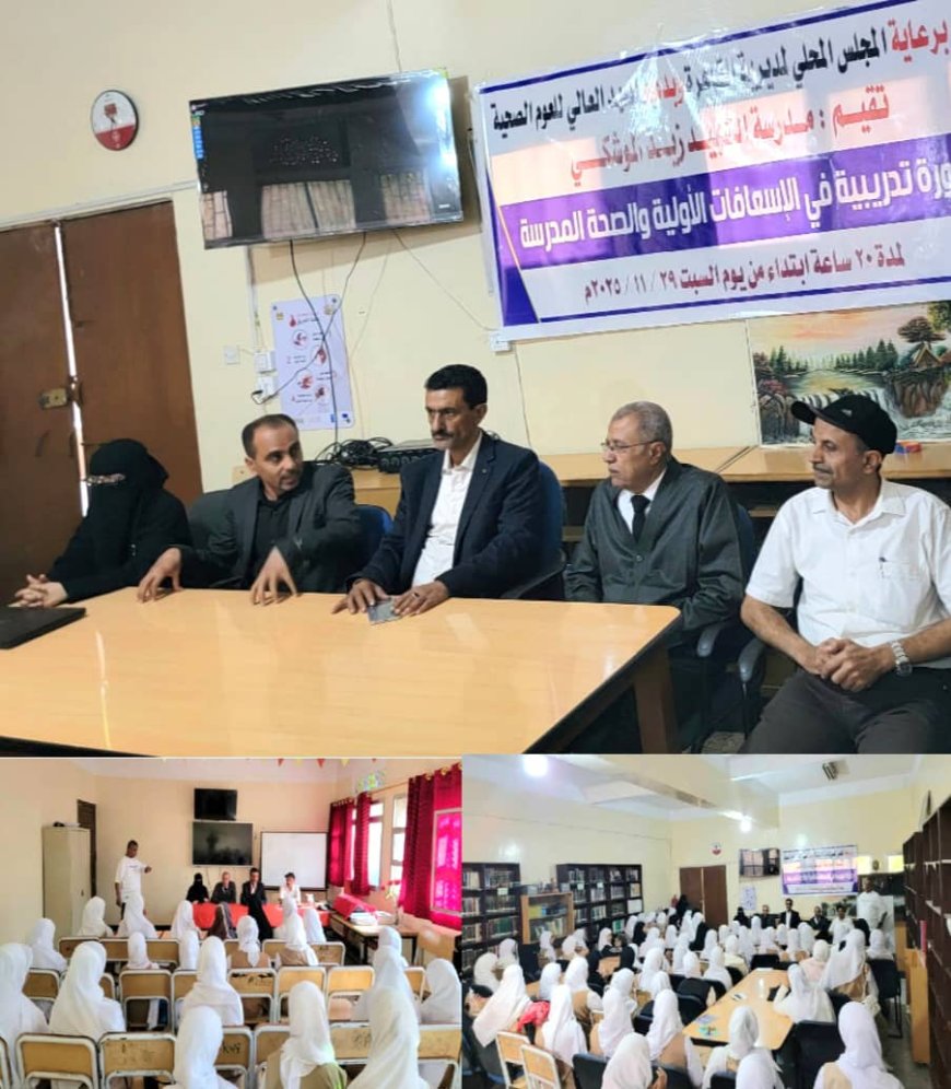 مدير عام «القاهرة» يدشن ثلاث دورات تدريبية لطالبات مدرسة زيد الموشكي بـ«تعز» 