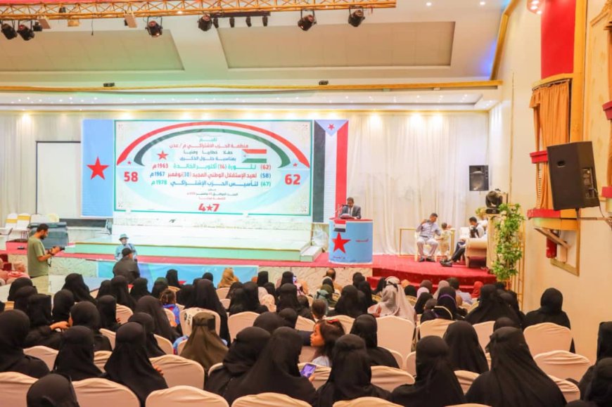 الحزب الاشتراكي بعدن يحتفي بذكرى أكتوبر ونوفمبر وذكرى تأسيس الحزب