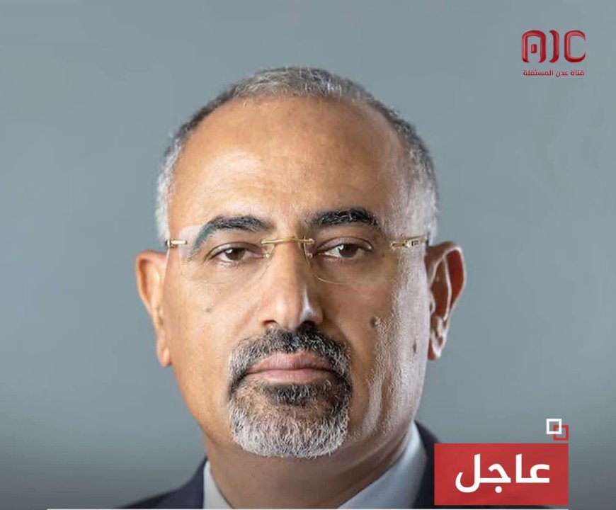 عضو المجلس الرئاسي عيدروس الزُبيدي.. يهنئ شعب الجنوب في الداخل والخارج بالعيد الـ58 للاستقلال الوطني 30 نوفمبر