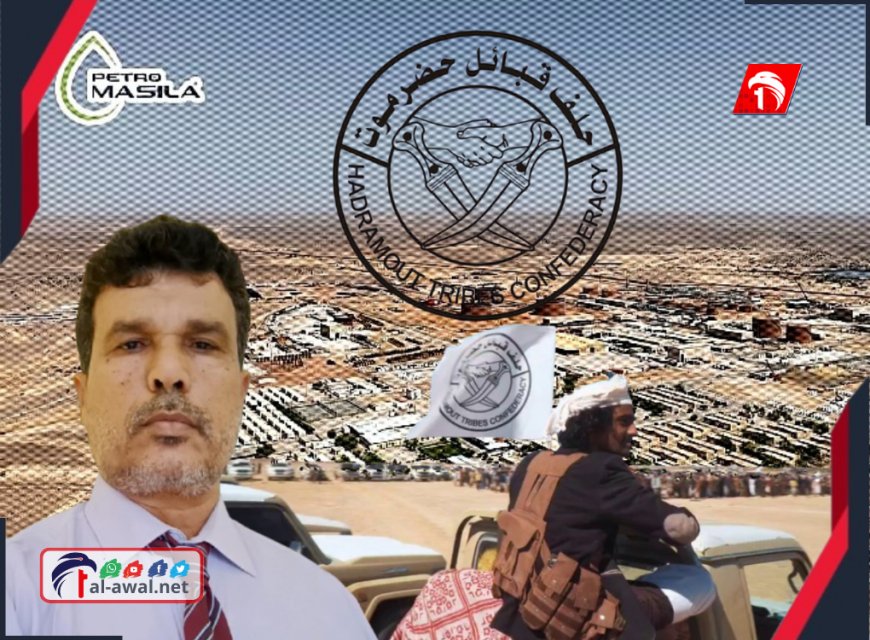 بعد أمر القبض على (بن حبريش) وتهديد (العسكرية الثانية)! حلف حضرموت يستدعي (النخبة الحضرمية).. تفاصيل دراماتيكية!