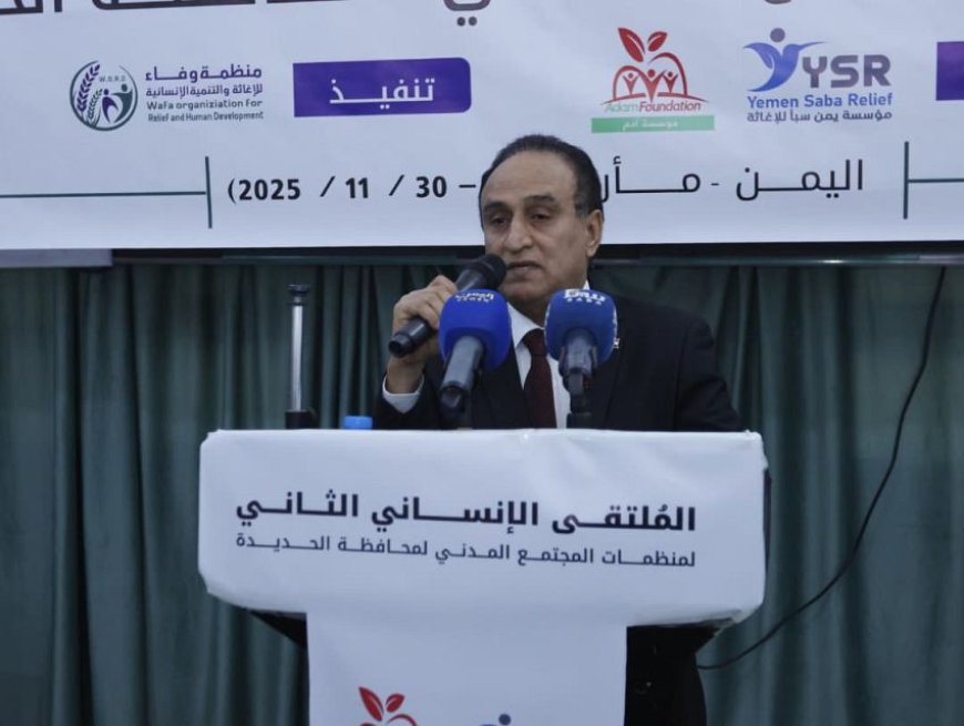 ابو الغيث: العمل الانساني في محافظة الحديدة يعد من اهم الاستجابات الاغاثية