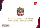 ​قرار (سيادي) آخر مفاجئ.. الإمارات تحظر السفر إلى دولتين (عربيتين)!!