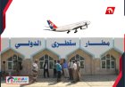 قرار إيقاف الرحلات يشعل الغضب في سقطرى.. طيران اليمنية يوضح