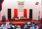 (البرلمان اليمني) يطفئ شمعته (23) ويسجل رقم قياسي عالمي!.. مطالبات بتسجيله في موسوعة (جينيس)