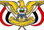 عاجل.. قراران رئاسيان حاسمـان بشأن حضرموت والمهرة(تفاصيل مهمة)