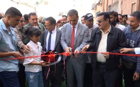 وزير الدولة محافظ عدن يفتتح مركز الشرطة النسائية وقسم الطوارئ بمستشفى 4 مايو