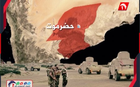 نيران حضرموت تشتعل مجدداً.. هجوم واسع لقوات الدعم الأمني على مواقع قوات بن حبريش