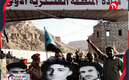 بالأسماء والصور.. شهداء الجنوب في عملية (المستقبل الواعد) 