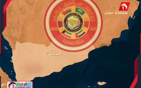 القمة الخليجية تدعو لوقف شامل لإطلاق النار وتؤكد دعمها لـ(الرئاسي) برئاسة العليمي