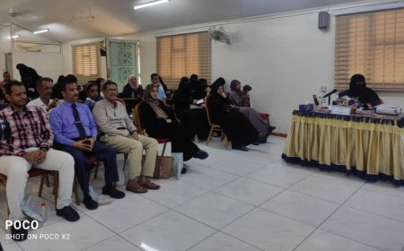 كلية التربية عدن تحتفي بأول مناقشة لرسالة ماجستير في تربويات الحاسوب بجامعة عدن