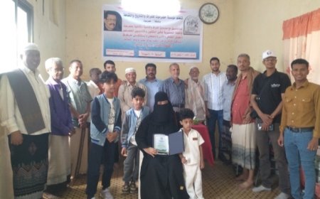 مؤسسة حضرموت للتراث والتاريخ والثقافة بالمكلا تكرم الفقيد صالح سعيد باعامر الهامة الثقافية الكبيرة