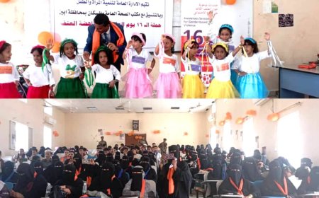 أبين تدشّن فعاليات حملة الـ16 يوماً العالمية لمناهضة العنف ضد المرأة