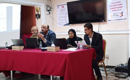 انطلاق أولى فعاليات منتدى الجودة الأكاديمية بكلية الطب جامعة عدن