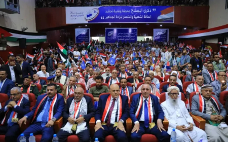 بعد تطورات حضرموت والمهرة الأخيرة.. حزب الإصلاح يعلن عن هذا الأمر!