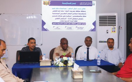 مؤسسة موانئ البحر العربي بالمكلا  تنظم دورة تدريبية متخصصة حول الضرائب والنفقات والأجور