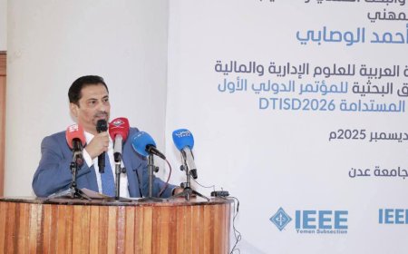 برعاية الوزير الوصابي.. تدشين الإعلان عن المؤتمر الدولي الأول للتحول الرقمي والابتكار والتنمية المستدامة (DTISD 2026)