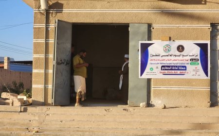 انطلاق حملة أمانة الحضارم بمدينة سيؤن لاستلام ممتلكات مرافق الدولة والمواطنين*