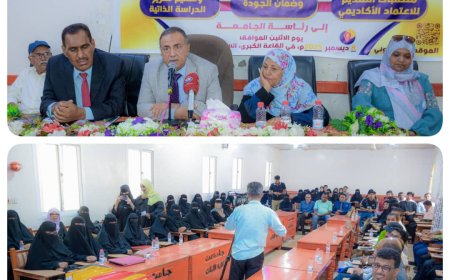 كلية اللغات تسلم رئيس جامعة عدن تقرير الدراسة الذاتية وتستكمل متطلبات الاعتماد الأكاديمي