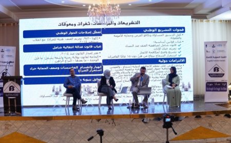 عدن: القمة النسوية الثامنة ترفع سقف مطالب النساء وتدفع بملف العدالة الانتقالية إلى قلب القرار السياسي