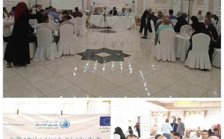 النيابة العامة تشارك في ندوة حول العدالة الانتقالية والإعلام بعدن