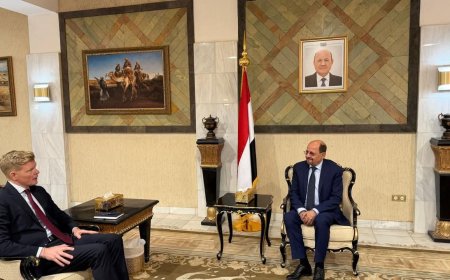 وزير الخارجية يلتقي المبعوث الخاص للأمين العام للأمم المتحدة إلى اليمن