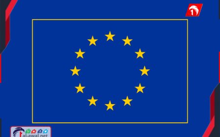 بعثة الاتحاد الاوروبي تعلن موقفًا رسميًا من أحداث حضرموت والمهرة