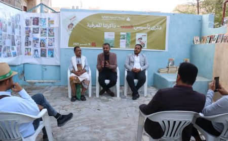 تعز..بالتعاون مع بيت الصحافة.. أرنيادا تحتفي بذكرى تأسيس مجلة العربي.