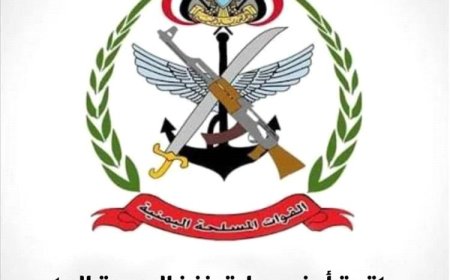 للحفاظ على السرية العسكرية.. تعميم أمني صارم من (كتيبة منفذ الوديعة)