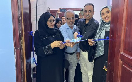 افتتاح عيادة الدعم النفسي في مركز الحياة للكشف المبكر عن السرطان بعدن