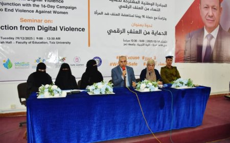 نساء يقُدن أول مبادرة وطنية لمواجهة العنف الرقمي وتدشن ندوتها الأولى في جامعة تعز