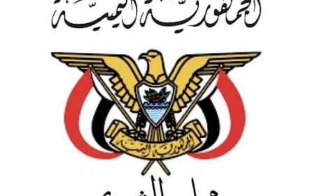 مجلس الشورى يؤكد رفضه القاطع لأي مشاريع خارج إطار الدولة