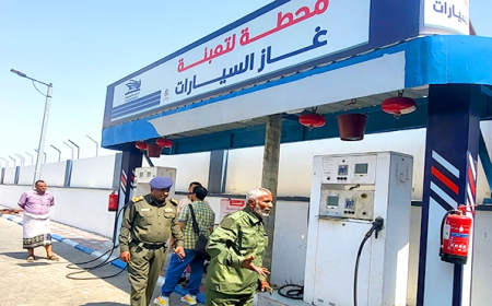 المحطات  التي تم إدراجها في قائمة المحطات  الموفرة  لمادة الغاز في عدن