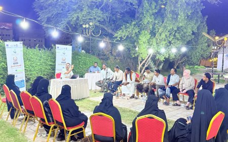 "قهوة وحقوق"تطلق أولى جلساتها بالمكلا لمناقشة مخاطر الابتزاز الإلكتروني