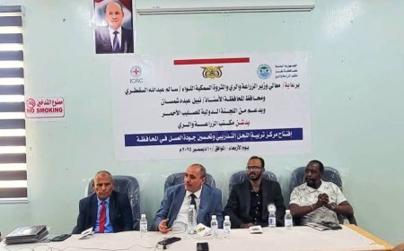 وكيل أول محافظة تعز يفتتح مركز تربية النحل التدريبي وتحسين جودة العسل بمكتب الزراعة .