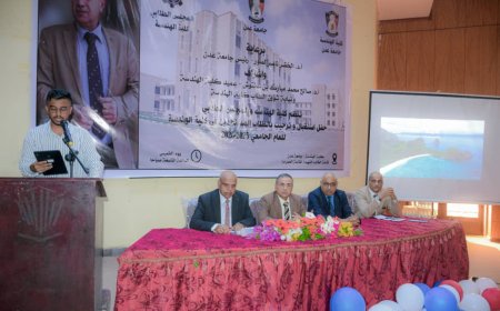 كلية الهندسة بجامعة عدن تنظم حفلًا لاستقبال طلابها المستجدين 