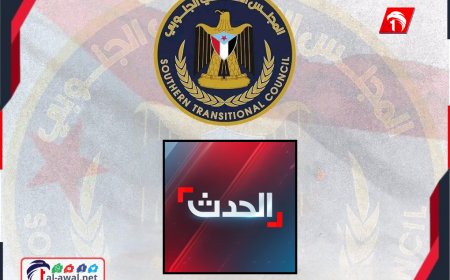 عاجل.. الانتقالي يكذب قناة (الحدث) وينفي صحة أنباء الانسحاب من حضرموت