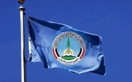 محاولة مفضوحة!!.. حزب (الإصلاح) يرد بقوة على (سكاي نيوز) (تفاصيل الاتهامات) 