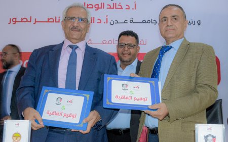 بحضور نائب وزير التعليم العالي.. جامعة عدن تدشن فعاليات أسبوع الجودة العالمي 2025