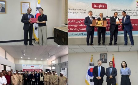 وزارة التعليم العالي والفني وجهود تطوير الطاقة المتجددة في اليمن