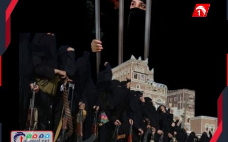 عيب أسود!!.. تفاصيل فضيحة احتجاز نساء في صنعاء كشفها قيادي حوثي 