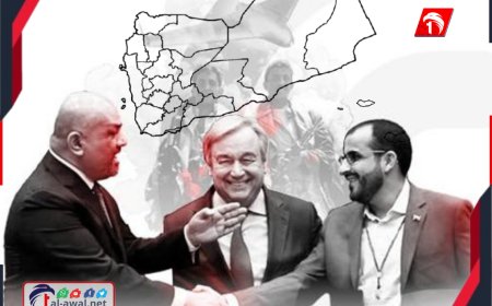 خطأ مشؤوم ورط اليمن والعالم (7) سنوات ومازال!!.. الكشف عن تفاصيل لخفايا  كارثة (ستوكهولم)!